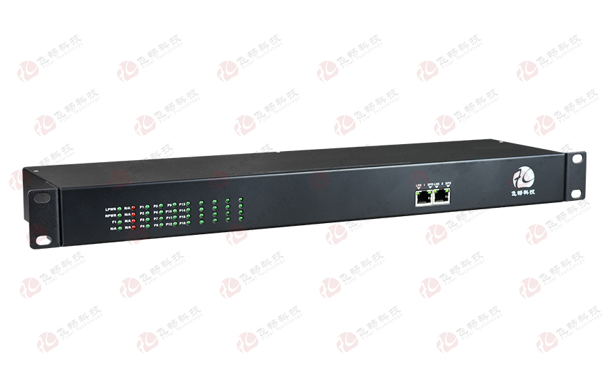 飛暢科技-16路電話(huà)（RJ11）+2路千兆以太網(wǎng) 電話(huà)光端機(jī)