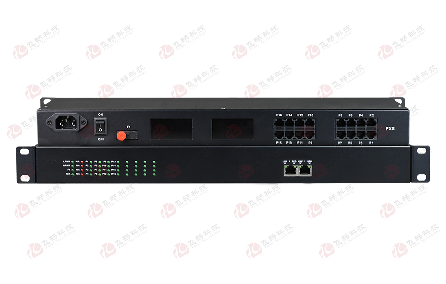 飛暢科技-16路電話(huà)（RJ11）+2路千兆以太網(wǎng) 電話(huà)光端機(jī)